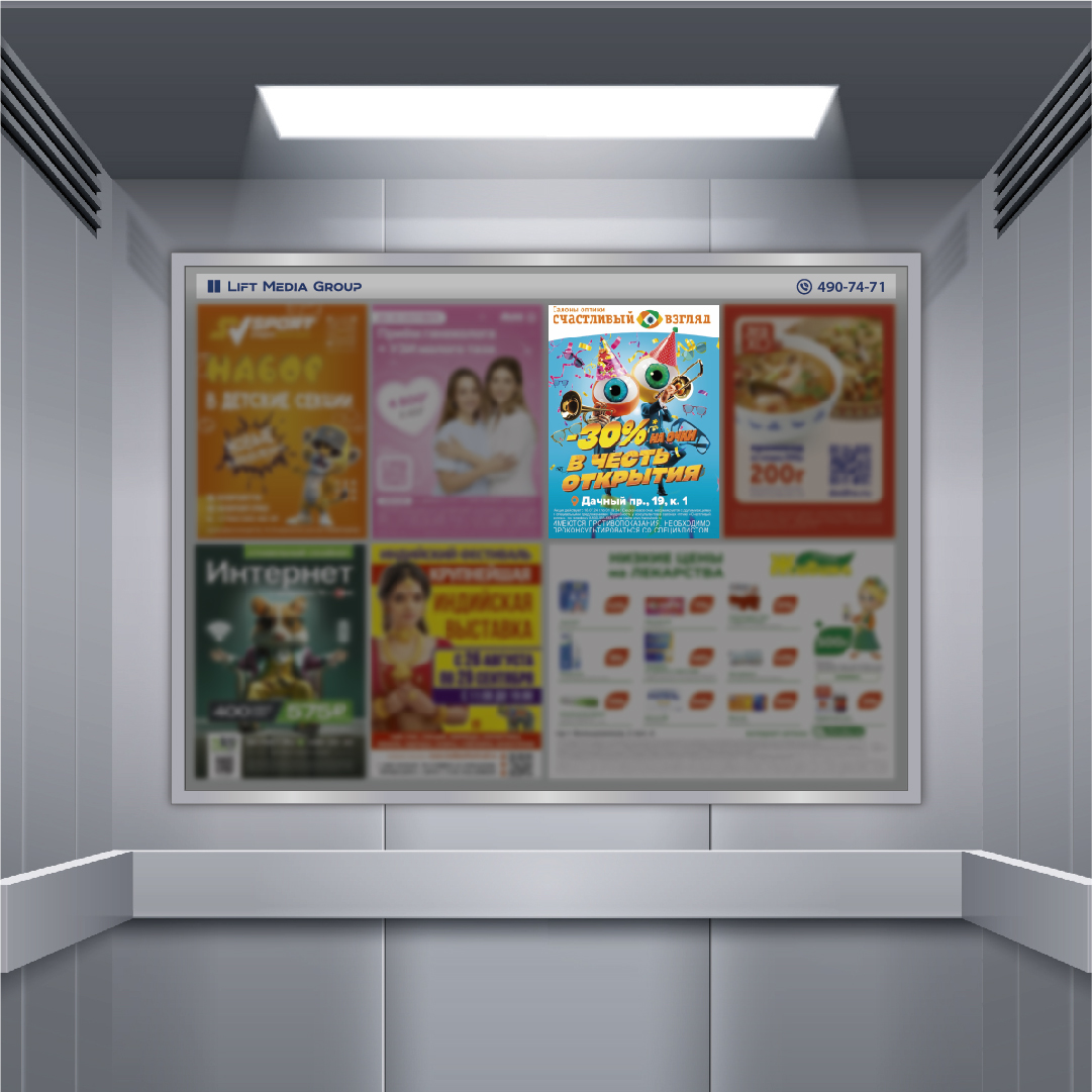 https://www.liftmg.ru/api/picture/040959ca-9f07-4c4d-b9e2-5d21d4a4bfb2