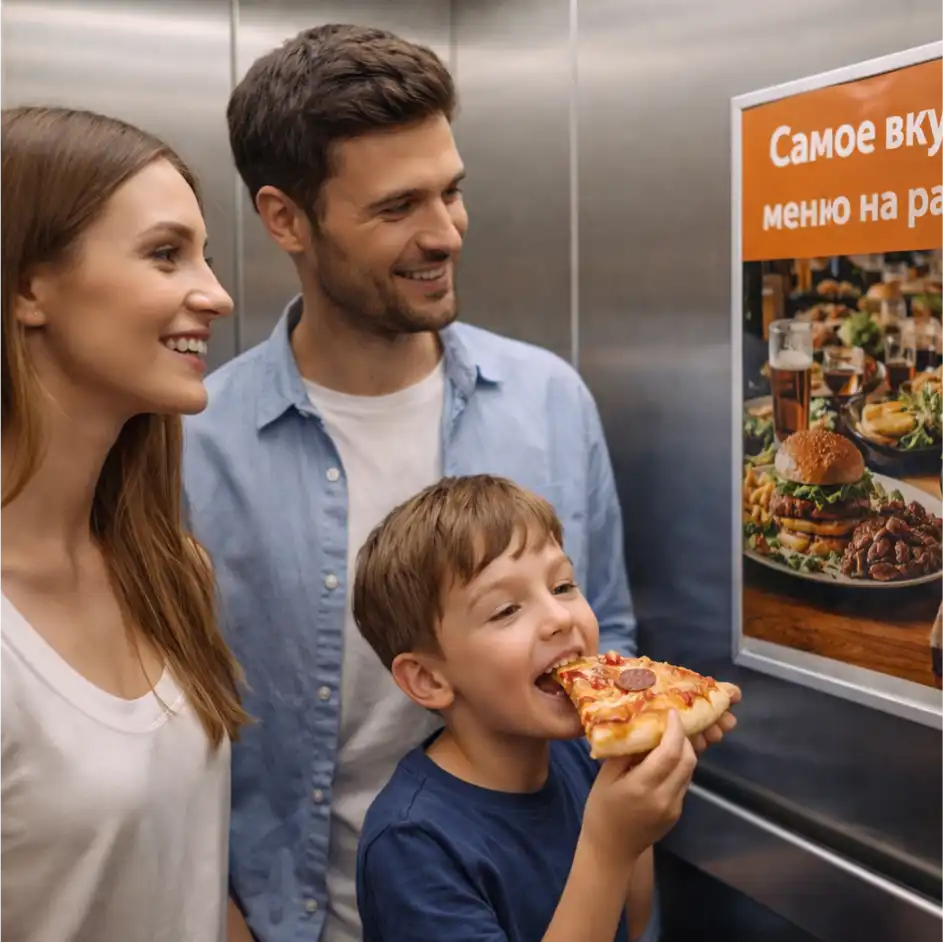 Реклама для сегментов HoReCa и Food Delivery