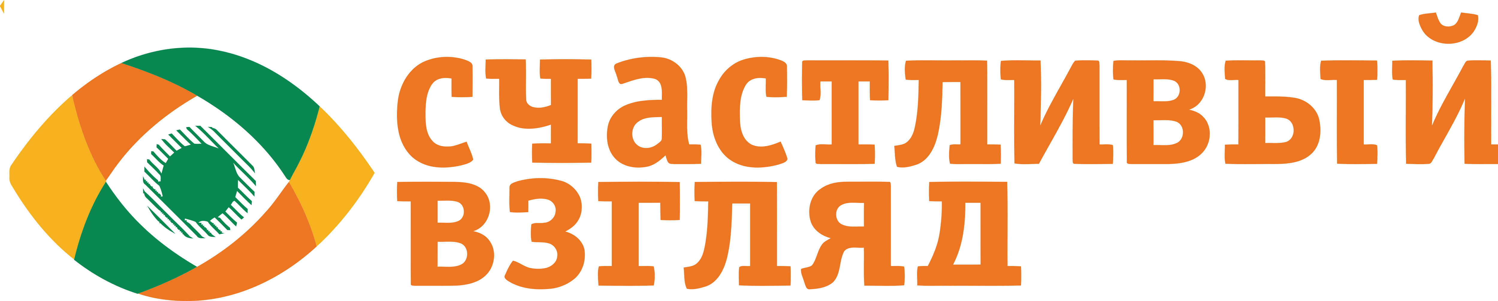 Partner 11